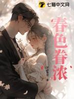 春色烂漫什么意思