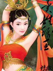 古代异姓王算皇族么