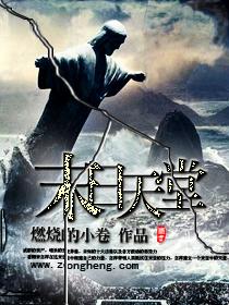 末日天堂剧情分集介绍