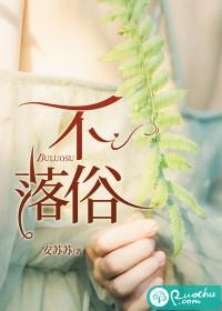 不落俗套的英文单词