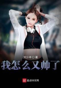 我怎么这么帅表情