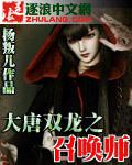 (arpg)大唐之双龙传奇
