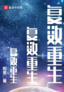 复数的重数