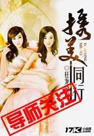 携美同行全文免费阅读