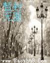 资治通鉴的作者