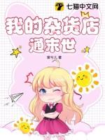 我的杂货铺不打折