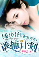 蜜宠100分