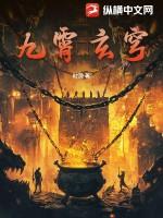 九霄玄帝