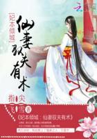 妃本卿城