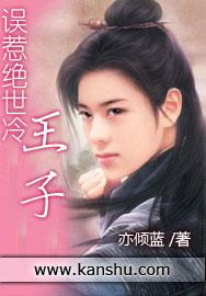 误惹惊世神医最毒世子妃免费阅读