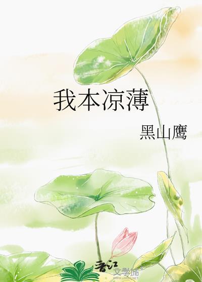 却为你做尽温暖之事