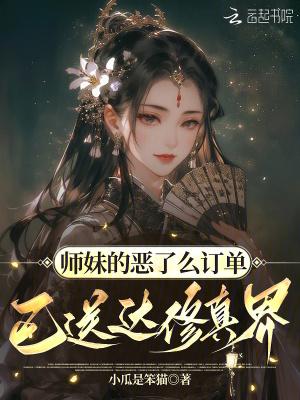 师妹师弟