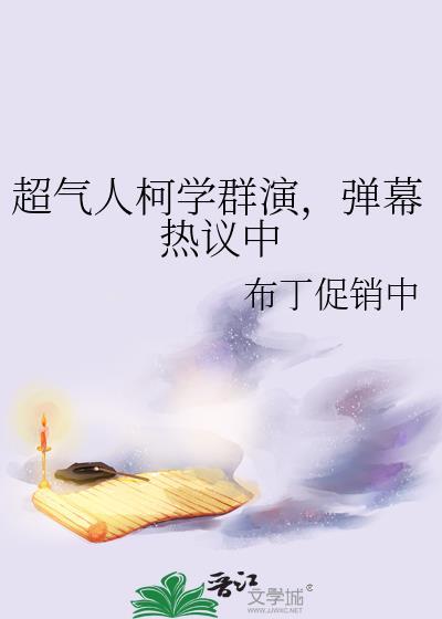 柯学明简介