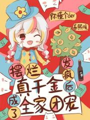 摆烂是什么意思是什么