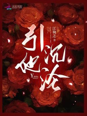 他沉沦他跌倒是尼采的哪本书