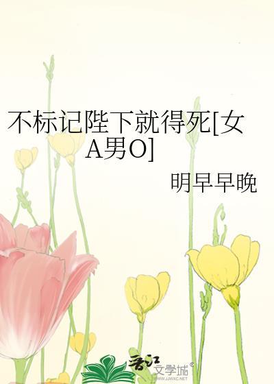 不标记