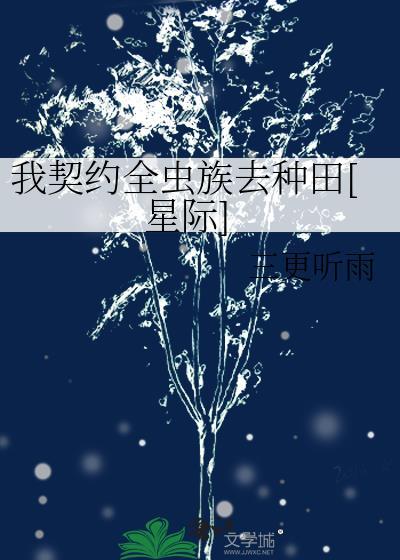 我契约了一只猫