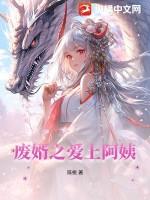 废婿的