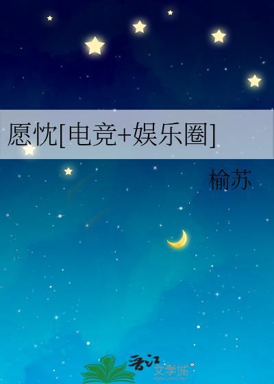 影帝家的小傲娇甜又