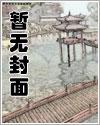 仙朝鹰犬