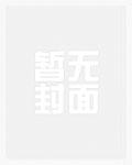 重生农女：我靠木工当工部尚书