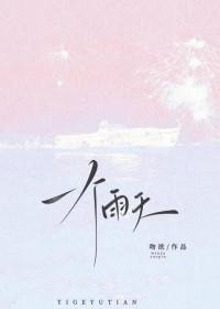 破镜重圆还能保持xp吗